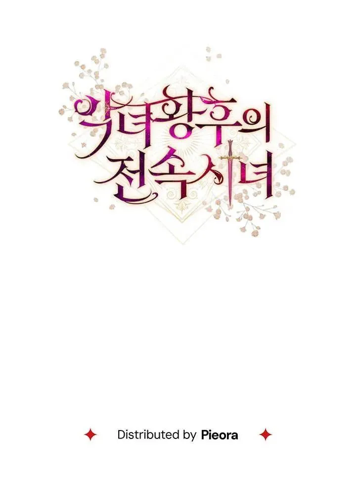 第21话118