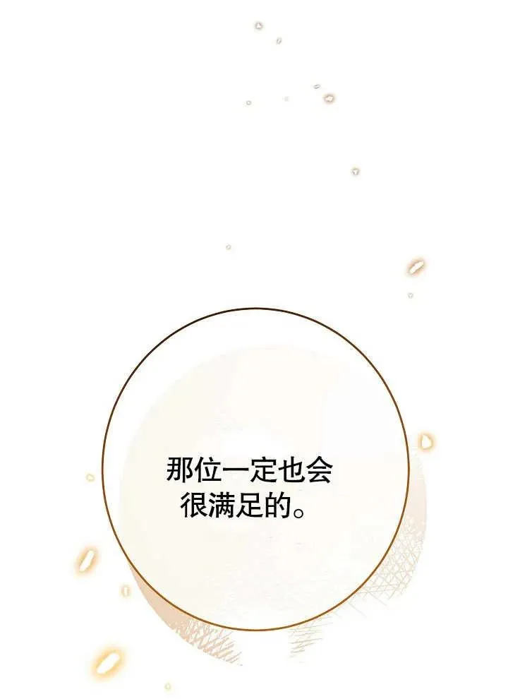 第15话83