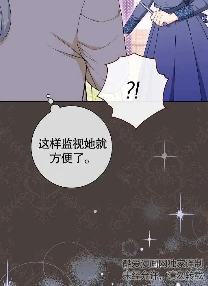 第08话62