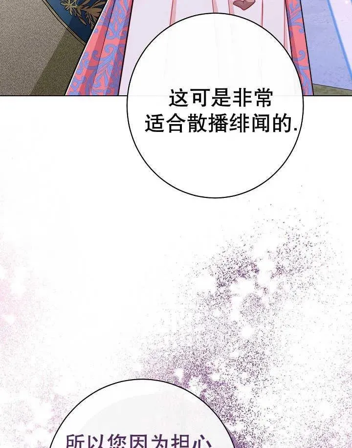 第44话35