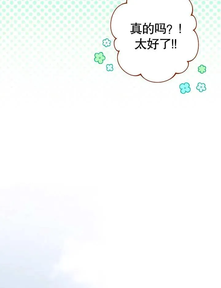 第10话121