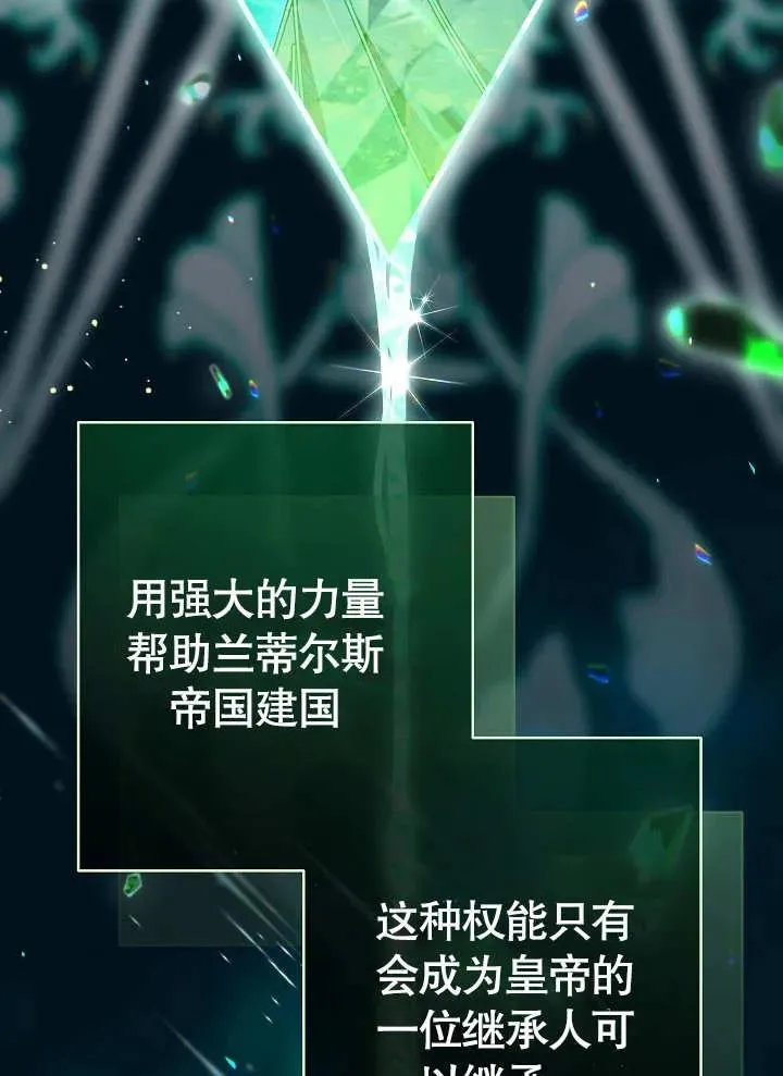 第18话43