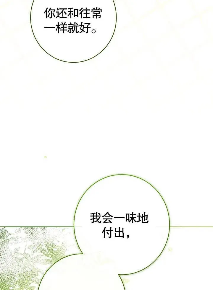 第48话90