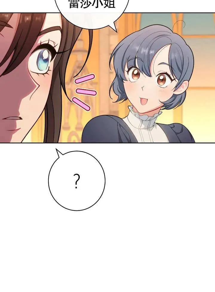 第07话69