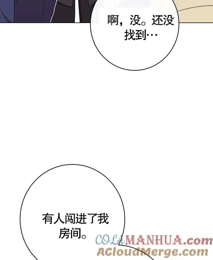 第36话32