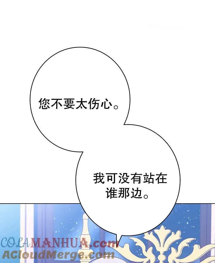 第23话48