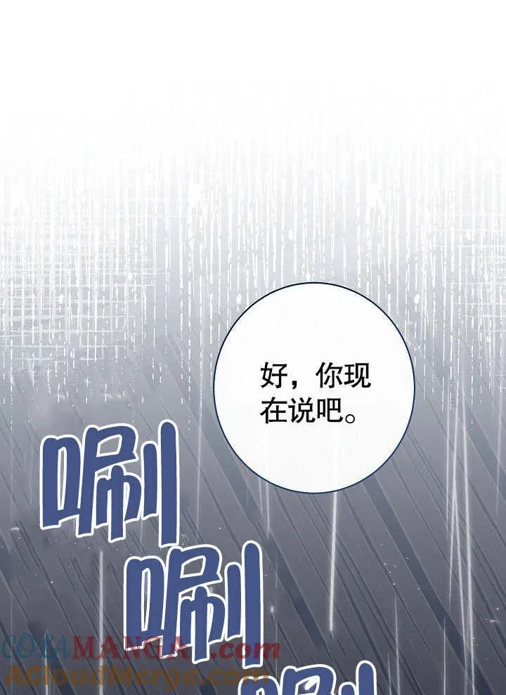 第53话32