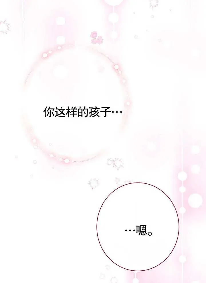 第14话77