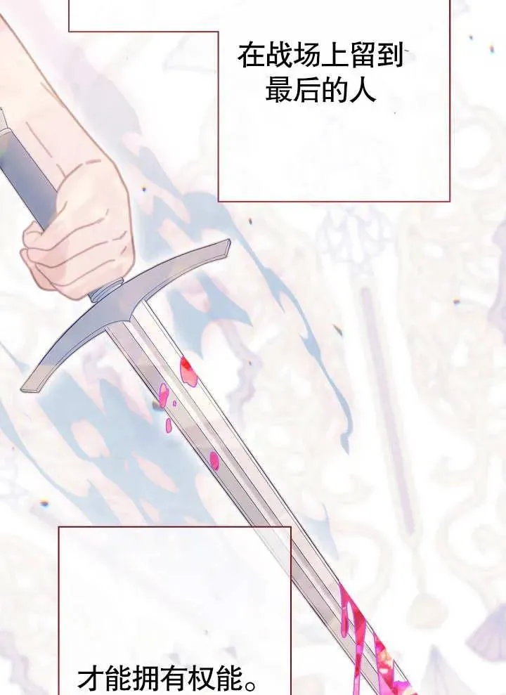 第18话53