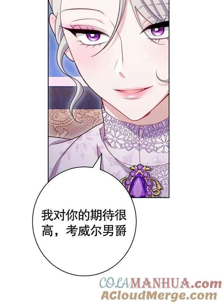 第18话76