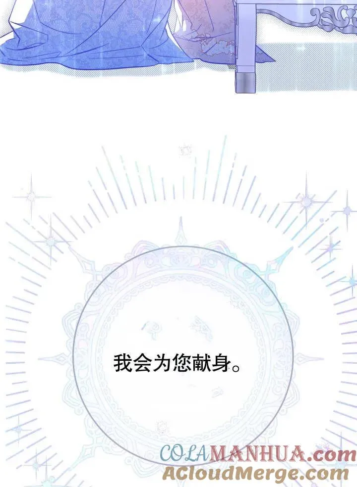 第17话96