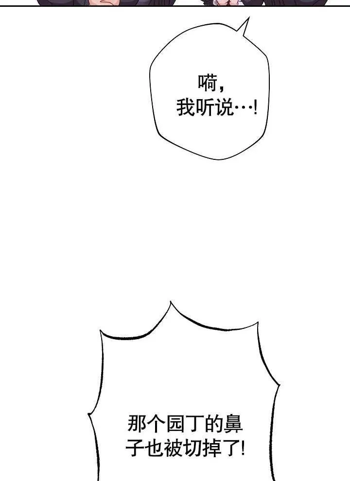 第01话62