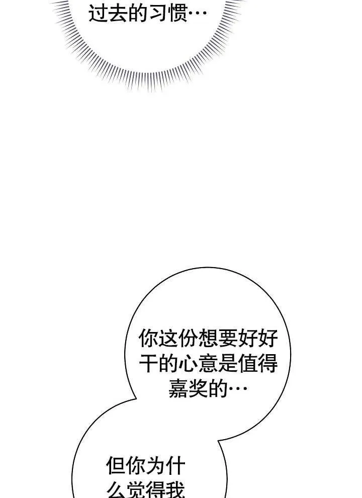 第02话11