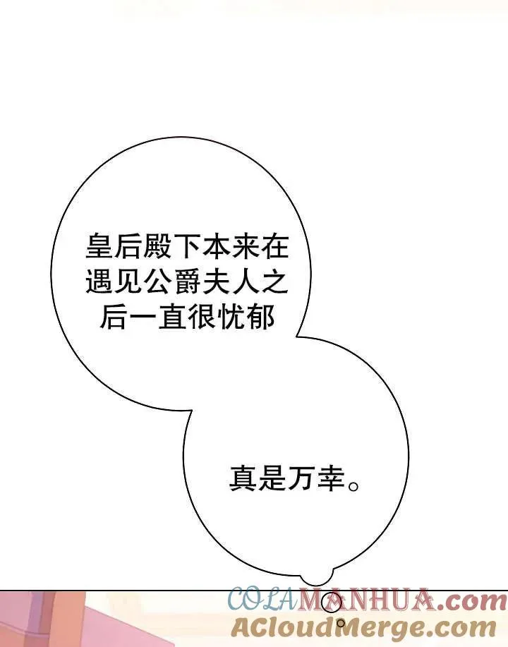 第23话24