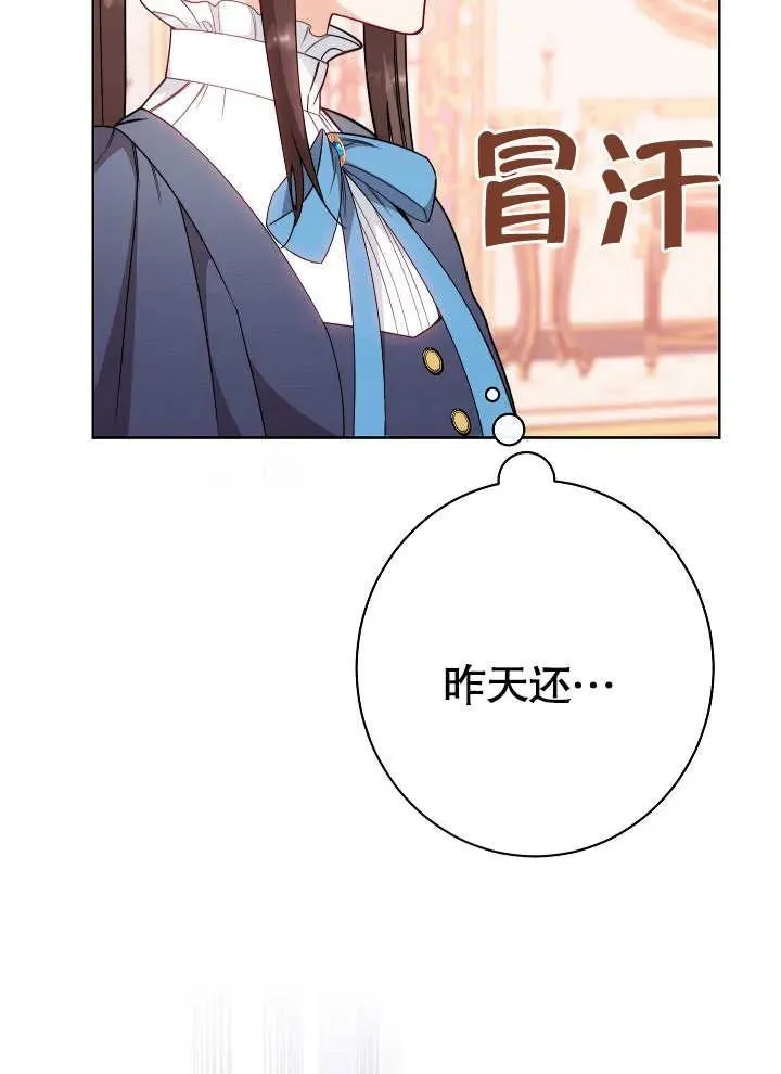 第03话46