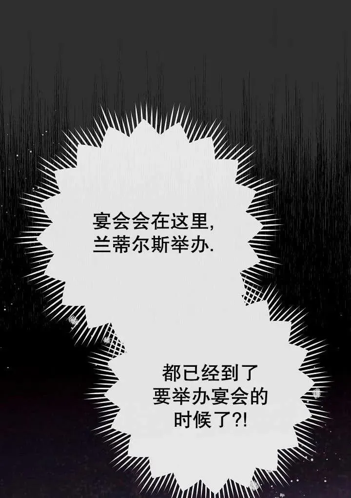 第34话30
