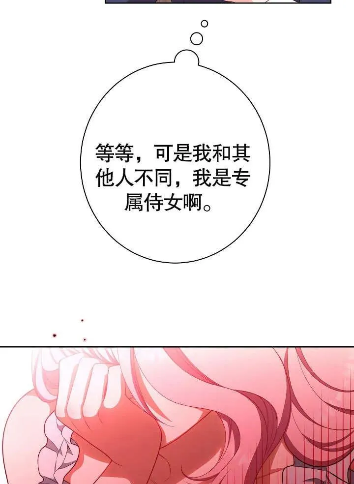 第09话90