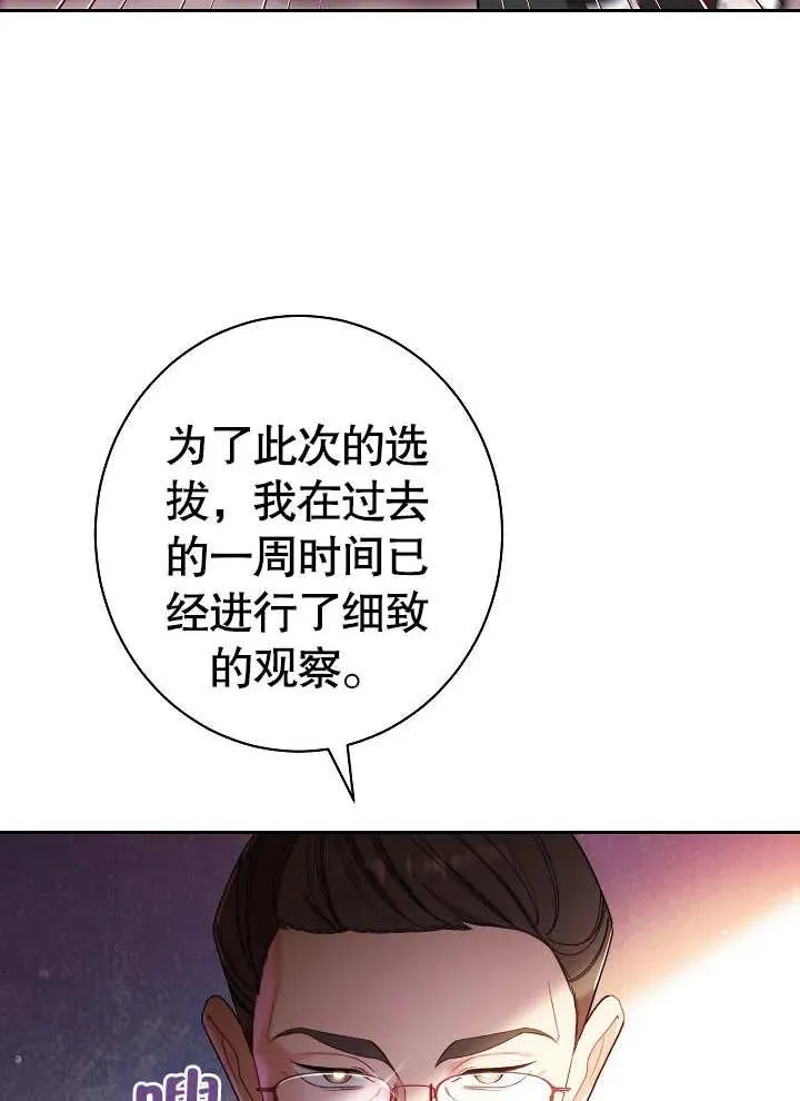 第01话86