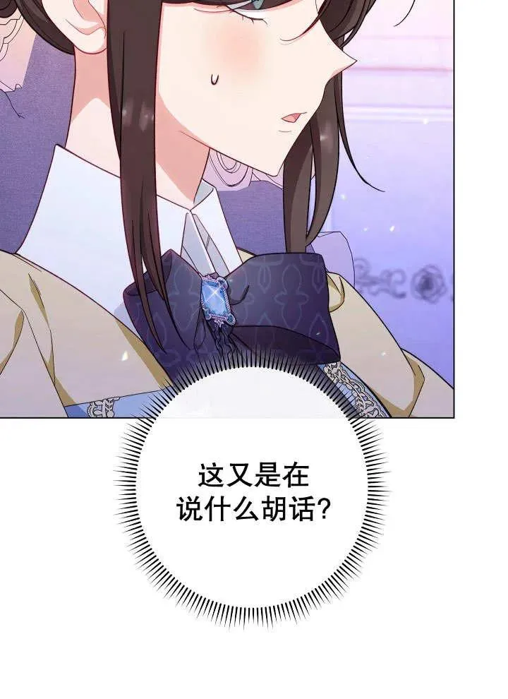 第33话90