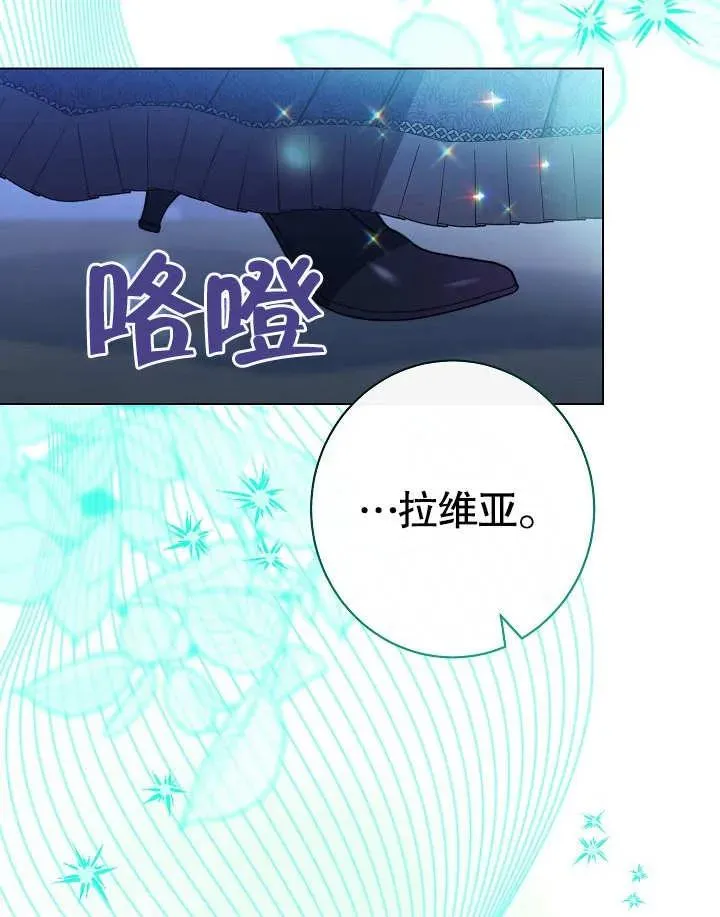 第24话74