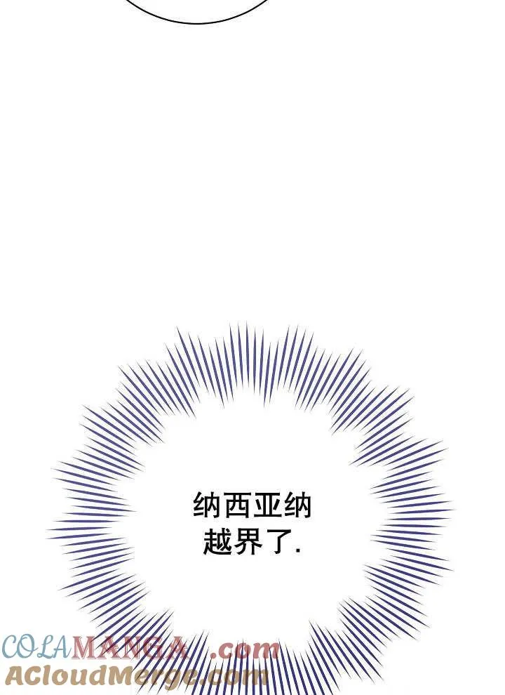 第52话96