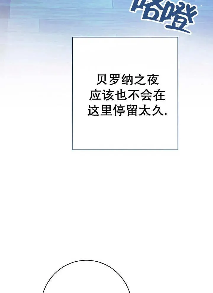 第35话95