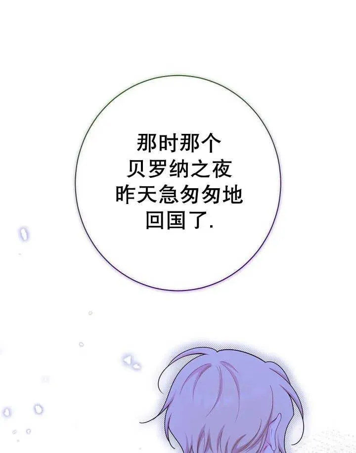第44话71