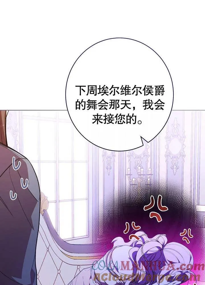 第06话24
