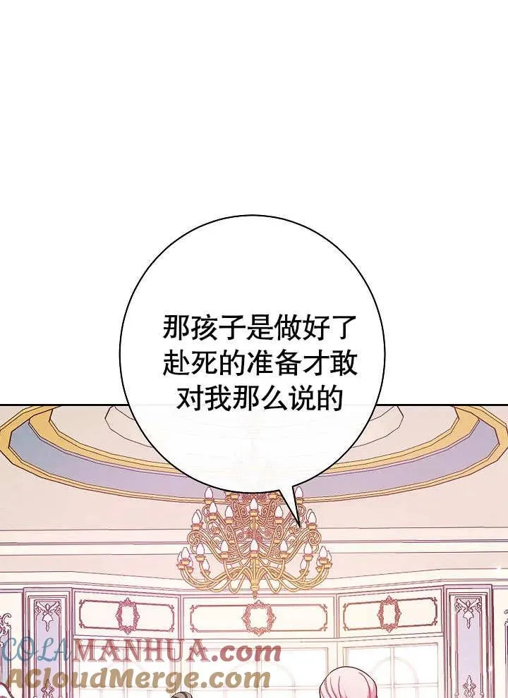 第03话140