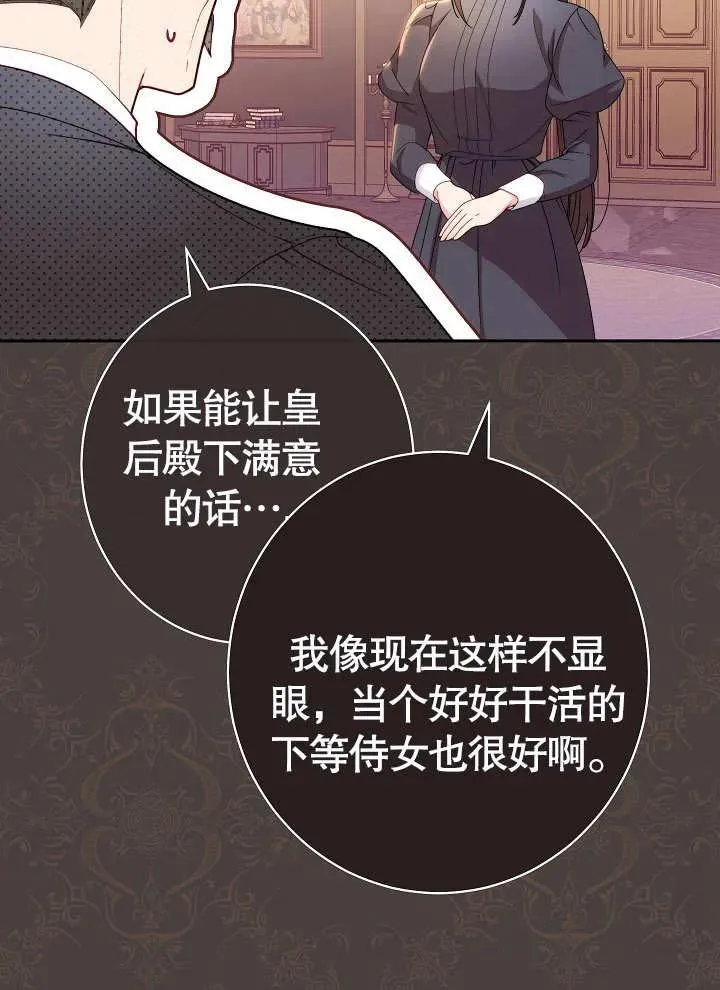 第01话114