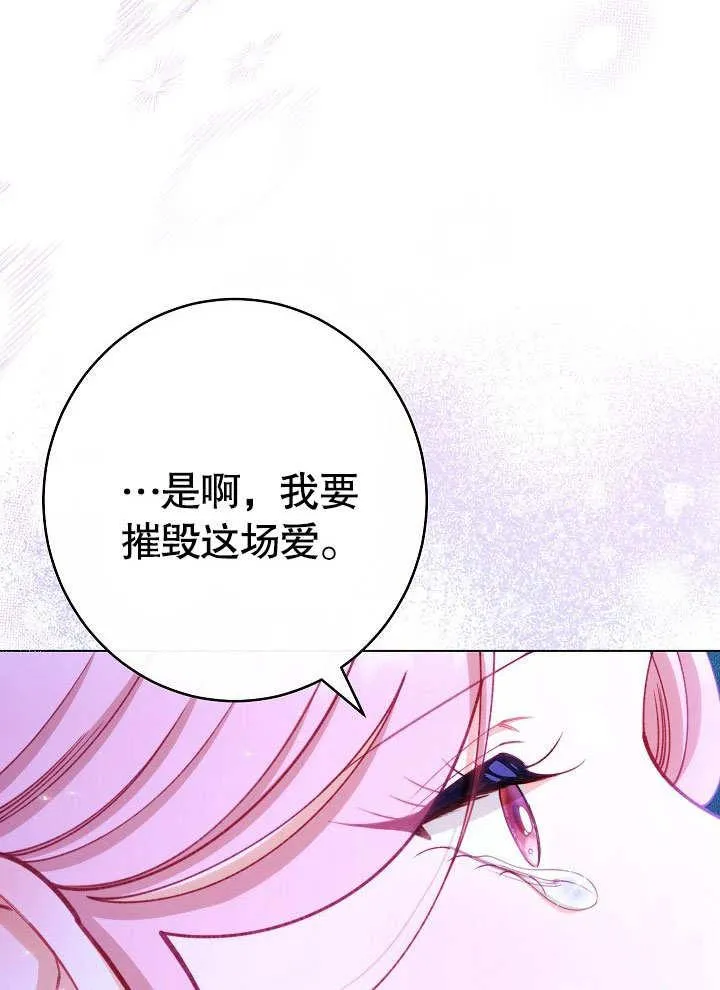 第59话79