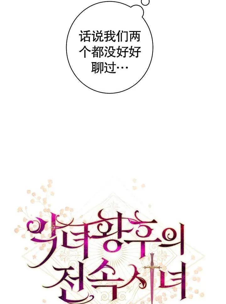 第18话29