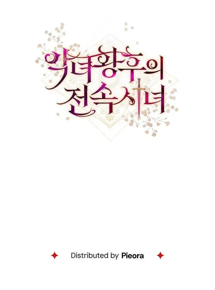 第31话118