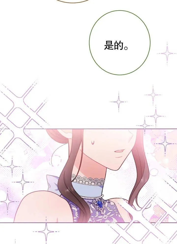 第28话58