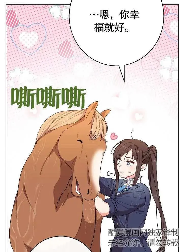 第04话11