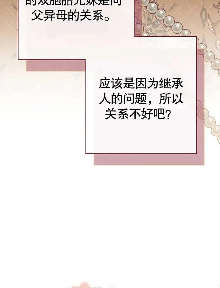 第05话94