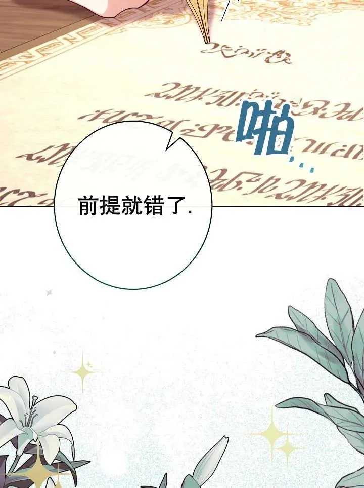 第37话145