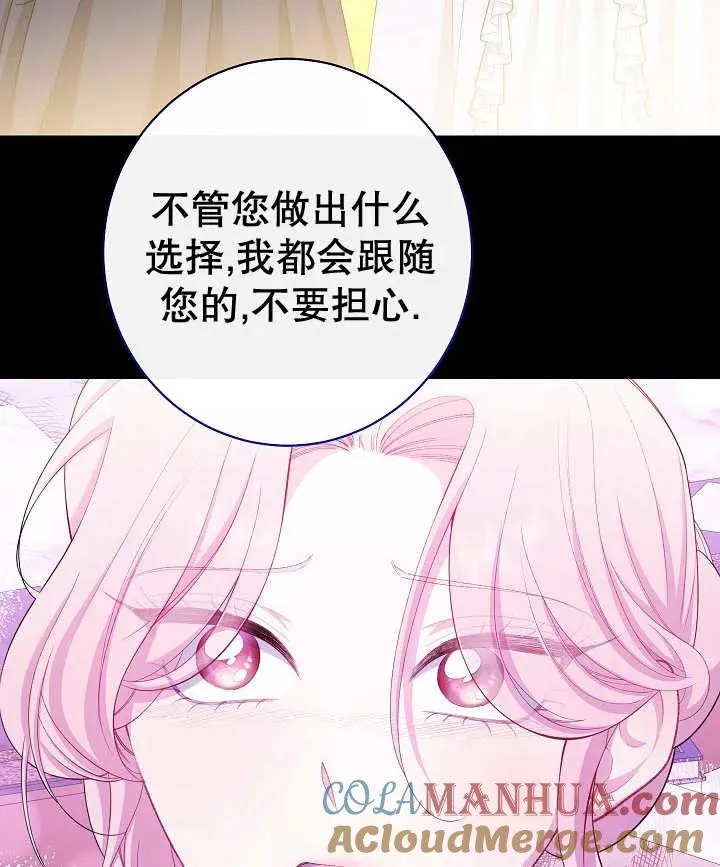 第45话124