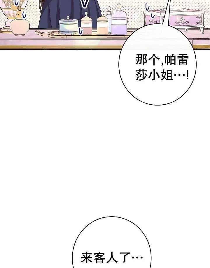 第47话62