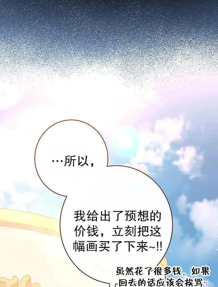 第50话26