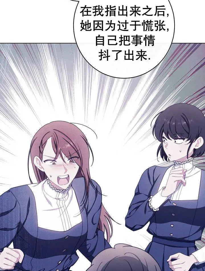 第39话43