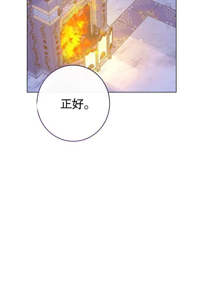 第57话38