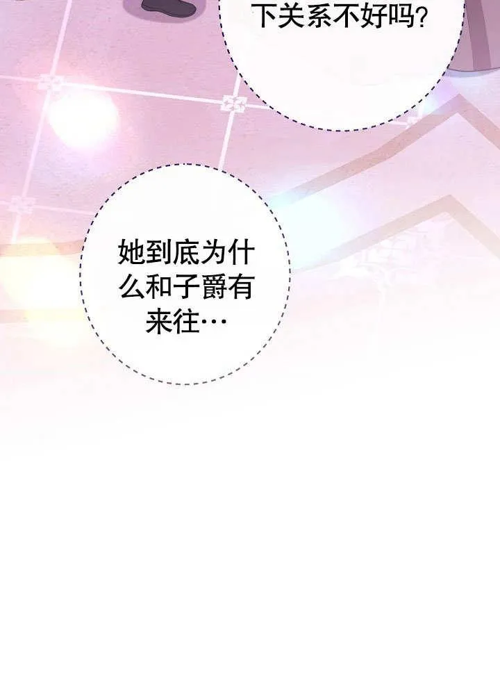 第57话105