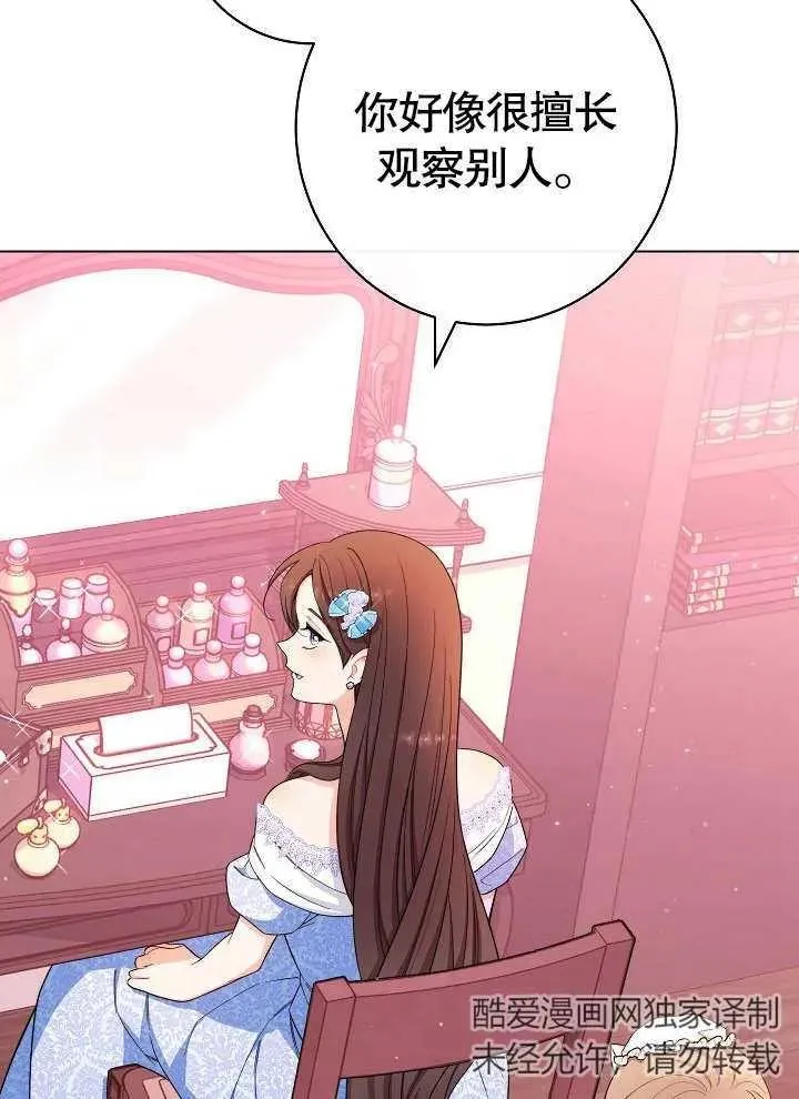 第31话61