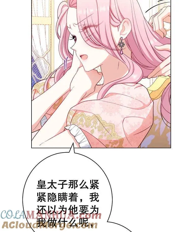第24话16