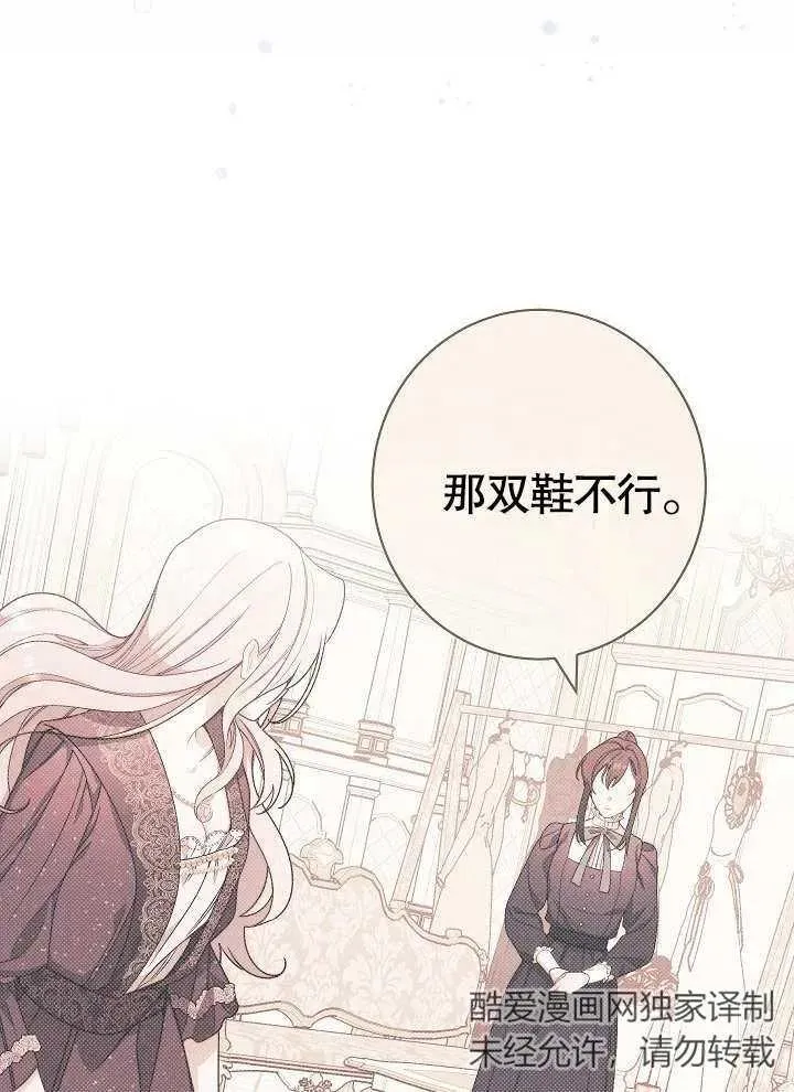 第03话138