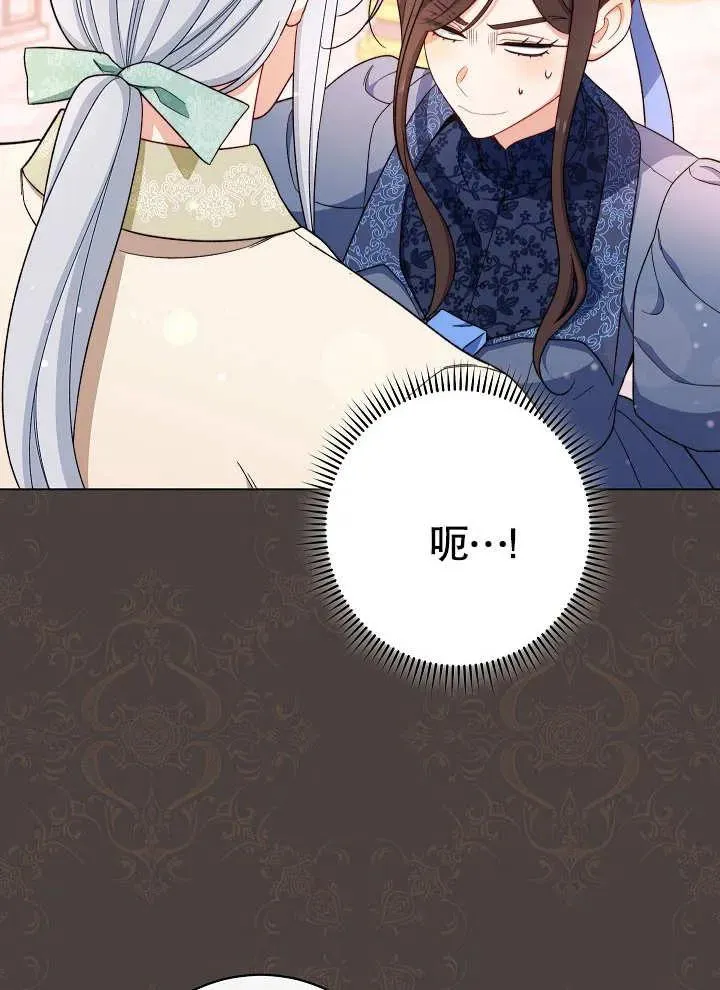 第29话105