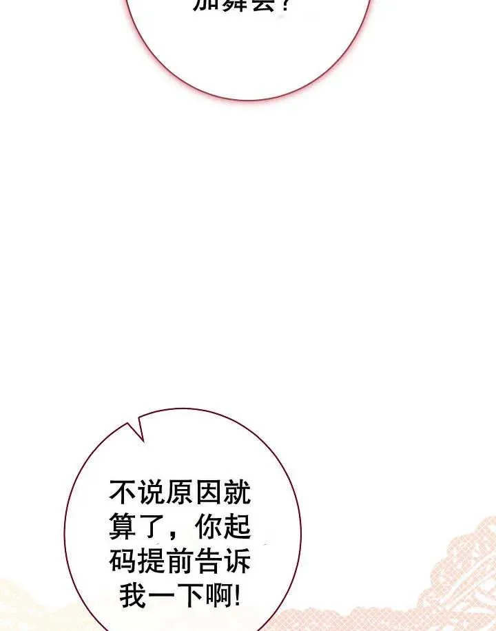 第24话10