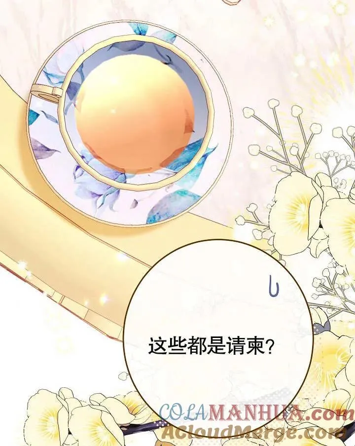第14话88