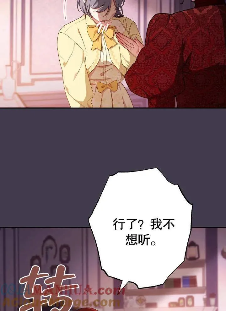 第12话76